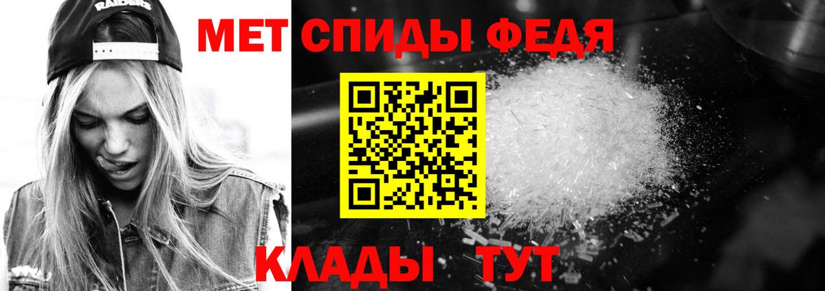 АМФ Розовый  АМФ  Туапсе  Вход с VPN 