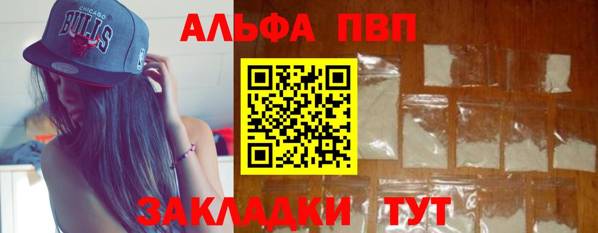 A PVP мука Туапсе