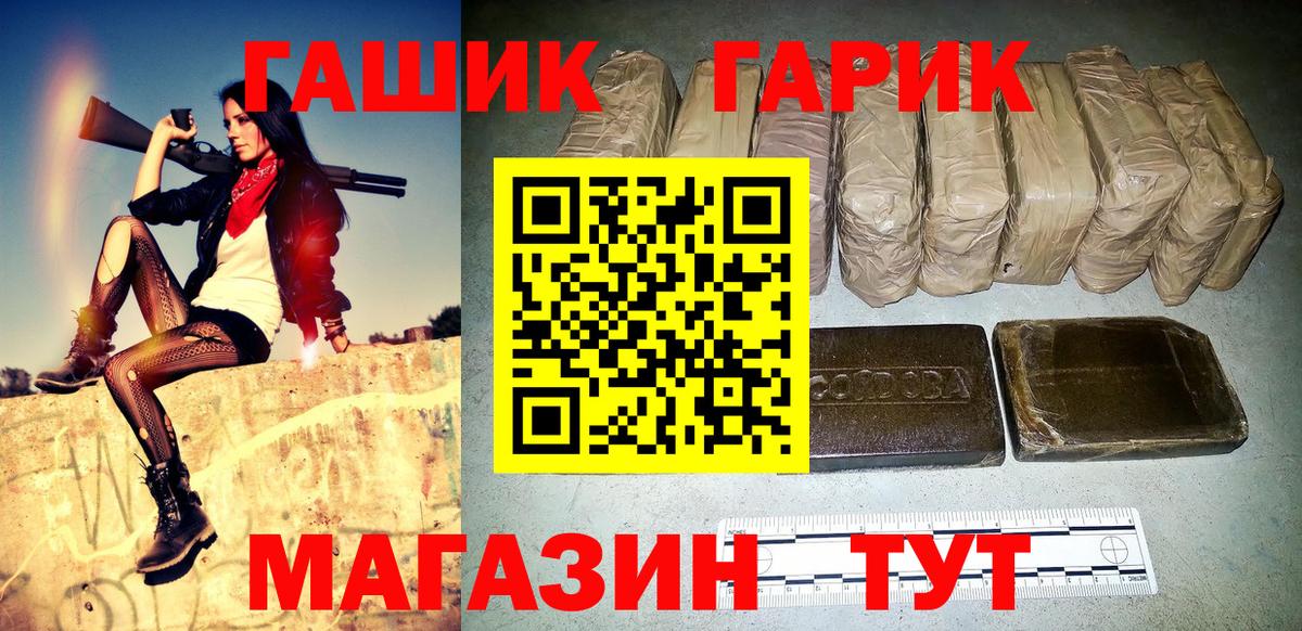 Гашиш Ice-O-Lator Туапсе
