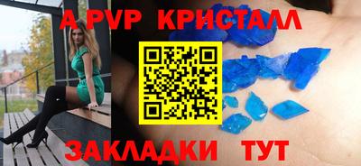 экстази Новодвинск