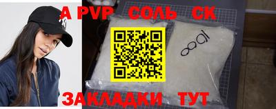 экстази Новодвинск