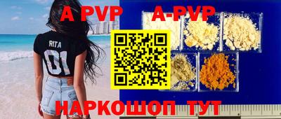 дурь Новокубанск