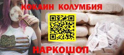 гашиш Новозыбков