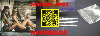гашиш Новозыбков