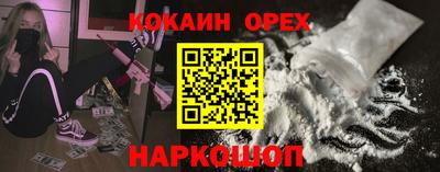 гашиш Новозыбков