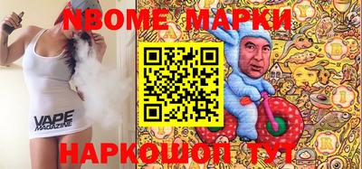 дурь Новокубанск