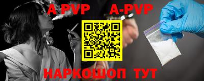 гашиш Новозыбков