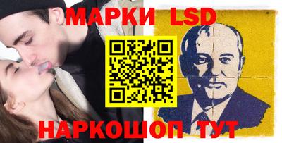 дурь Новокубанск