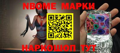 дурь Новокубанск