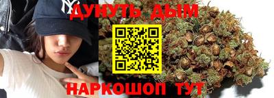 гашиш Новозыбков