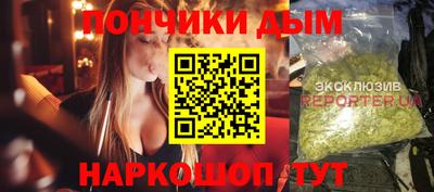 дурь Новокубанск