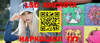 дурь Новокубанск