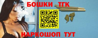 гашиш Новозыбков