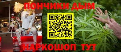 гашиш Новозыбков