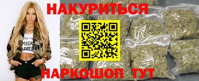 гашиш Новозыбков