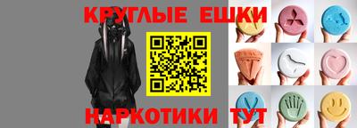экстази Новодвинск