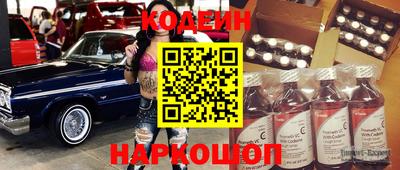 гашиш Новозыбков