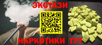 дурь Новокубанск
