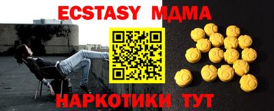 гашиш Новозыбков