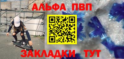 дурь Новокубанск