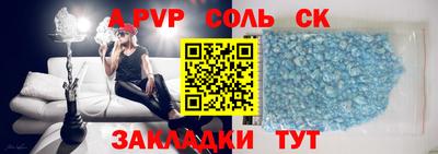 гашиш Новозыбков