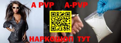 дурь Новокубанск