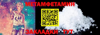 гашиш Новозыбков