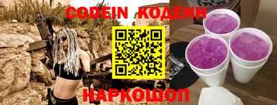 дурь Новокубанск