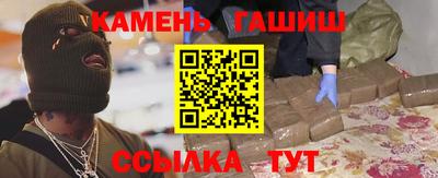 дурь Новокубанск