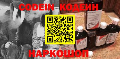 гашиш Новозыбков