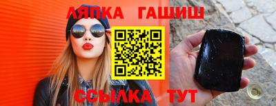 дурь Новокубанск