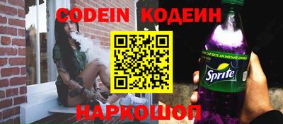 дурь Новокубанск
