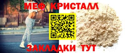 гашиш Новозыбков