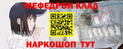 дурь Новокубанск