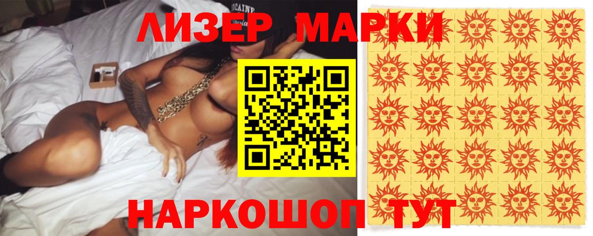 LSD-25 экстази кислота Туапсе