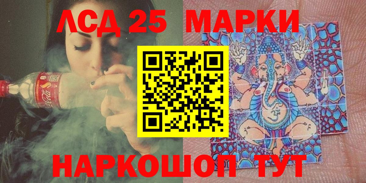 Марки NBOMe 1,8мг  Марки NBOMe 1,8мг  наркошоп  Вход с VPN  Туапсе 