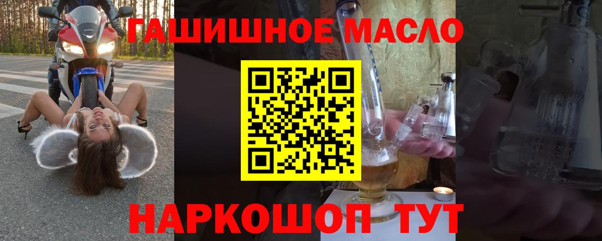 Меф МЯУ МЯУ кристаллы  Cocaine  Цена  Туапсе  Вход с VPN  ГАШ  МАРИХУАНА 