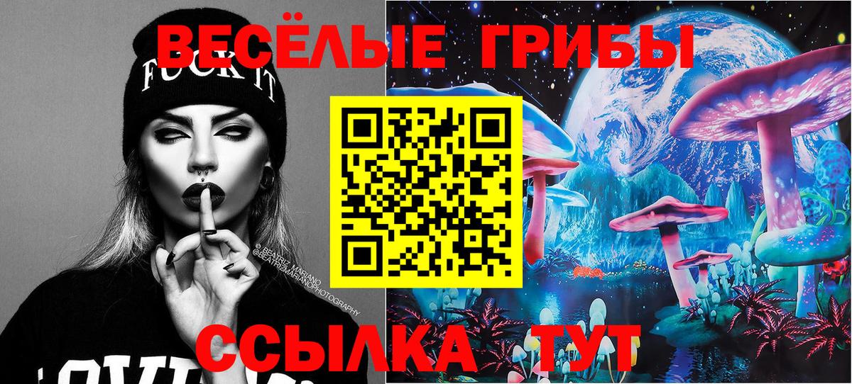 ГАШ Туапсе